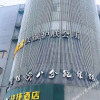 Отель Qingmu Hotel (Zhenjiang Zhongshan West Road RT-Mart), фото 5