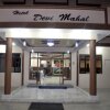 Отель Devi Mahal, фото 6