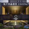 Отель Crystal Orange Hotel Nantong Railway Station Vient, фото 7