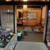 Отель Shimizukan, фото 1