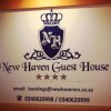 Отель New Haven Guest House, фото 21