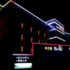 Отель B&B Hotel Gyeongju, фото 1