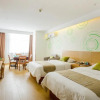 Отель GreenTree Inn Jiangsu Wuxi Huishan District Xizhang Metro Station Express Hotel, фото 4