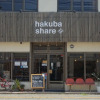 Отель Hakuba Station Guest House Hostel eN, фото 1