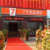 Отель 7Days Premium Lianyungang Guanyun Nanjing West Road Hesheng Square Branch в Ляньюньгане