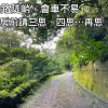 Отель Shan Xing Ji Ye Homestay, фото 1