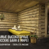 Отель Tsar Bani Spa Resort, фото 26