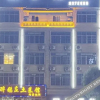 Отель Baise Tongyu Hotel, фото 1