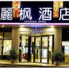 Отель Lavande Hotel Guanghzhou Ximenkou Metro Station, фото 26