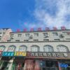 Отель U Plus Hotel (Macheng South Railway Station), фото 1