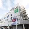 Отель Vessel Inn Yachiyo Katsutadai Ekimae, фото 28