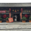 Отель Pingyao Xin Cheng Hao Hotel, фото 19