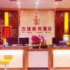 Отель Gucheng Business Hotel, фото 7