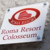 Отель Roma Resort Colosseum, фото 27