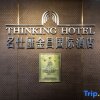 Отель Mingshihui International Hotel (Cultural Plaza Municipal Government Branch), фото 2