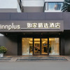Отель Home Inn Plus (Chengdou Taikoo Li Chunxi Road 339), фото 1