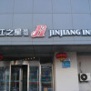 Отель Jinjiang Inn Shenyang South Lake Park, фото 1