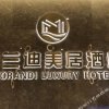 Отель Mercure Lanzhou Morandi Hotel, фото 11