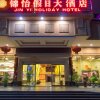 Отель Guilin Jinyi Holiday Hotel, фото 1