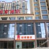 Отель Home Inn (Xining Haihu New District Wanda Plaza), фото 2