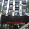 Отель Hanting Hotel (Jiamusi Jiefang Road Yanjiang Park), фото 1