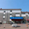 Отель Hanting Hotel Tourist Center, фото 1