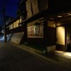 Отель Yasaka Yutone Kyokoyado в Киото