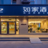 Отель Home Inn Neo (Jiuquan West Street Xiguan Bus Station Hantang Food Street Branch), фото 4