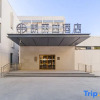 Отель Langliz Hotel (Beijing South Railway Station Jiaomen West Subway Station), фото 1