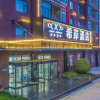 Отель Xi'an Hotel (Xiong'an New District Baiyangdian Branch), фото 8