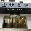 Отель JI Hotel Chengdu East Street Taikoo Li, фото 3