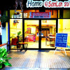 Отель Home at Samlan Soi 1, фото 23