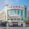 Отель Vienna Hotel Guangdong Songshanhu Dalang Textile Center, фото 4