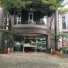 Отель Place2Stay - Kenyalang, фото 21