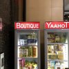 Отель YaahoT Hotel в Яунде