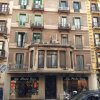 Отель Hostel Duo в Барселоне