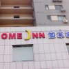 Отель Home Inn (Haowei Building, Third Street, Tianjin Binhai Development Zone), фото 6