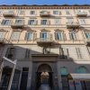 Отель Graffiti Apartment by Wonderful Italy в Турине