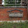 Отель Baan Nai Wok Resort, фото 5
