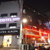 Отель Hostel Gaon Sinchon, фото 1