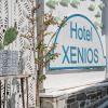 Отель Xenios Zeus Hotel, фото 25