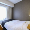 Отель APA Hotel Takasaki Ekimae, фото 3