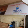 Отель Pallava Rajadhani, фото 19