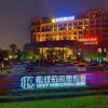 Отель Venus Royal Hotel Foshan Nanhai Wanda Square в Фошань