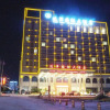 Отель Yuan Yang International Hotel, фото 1