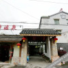 Отель Tiantong Hot Spring Hostel, фото 8