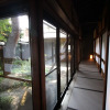 Отель Kusa no Niwa, фото 15