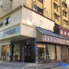 Отель 7 Days Premium Hotel (Changsha Xiangya Affiliated Erxiuling Subway Station), фото 8