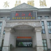 Отель Xin Jiang Tian Hotel, фото 1
