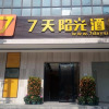 Отель 7 Days Inn Huizhou Daya Bay Aotou Branch, фото 1